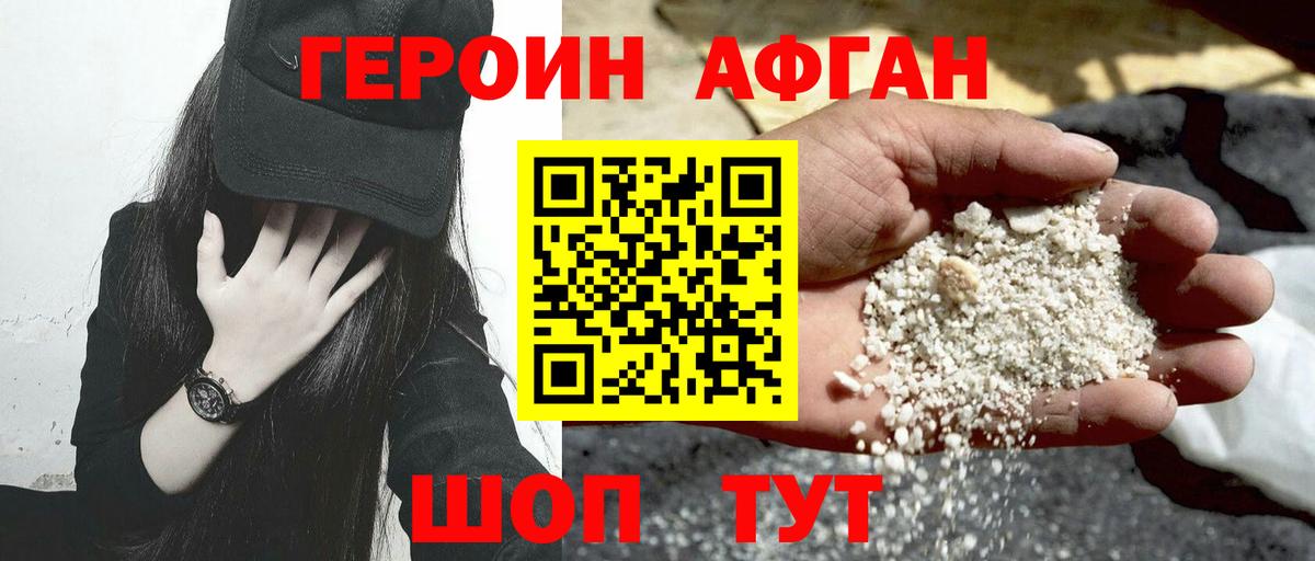 Гашиш Анжеро-Судженск