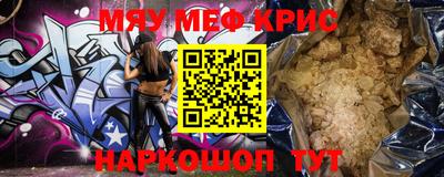 каннабис Абинск