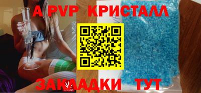 герыч Азнакаево