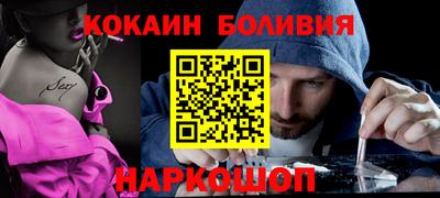 ALPHA-PVP Абакан