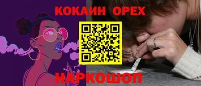 ALPHA-PVP Абакан