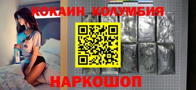 ALPHA-PVP Абакан