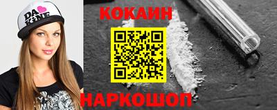 ALPHA-PVP Абакан