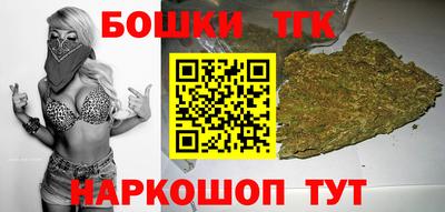 каннабис Абинск