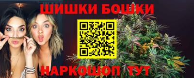 каннабис Абинск