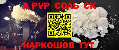 герыч Азнакаево