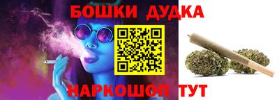 каннабис Абинск