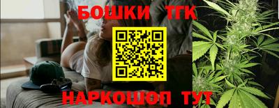 каннабис Абинск