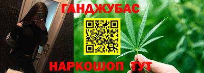 каннабис Абинск