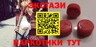 кокаин VHQ Апшеронск