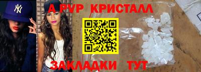 герыч Азнакаево