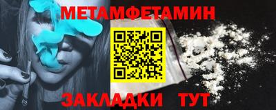 метадон Аргун