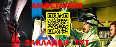 ALPHA-PVP Абакан