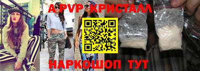 метадон Апрелевка