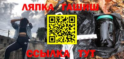 кокаин VHQ Апшеронск