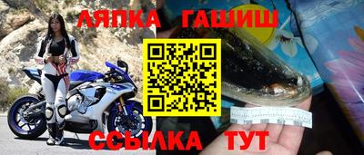 герыч Азнакаево