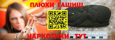 ALPHA-PVP Абакан