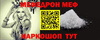 ALPHA-PVP Абакан