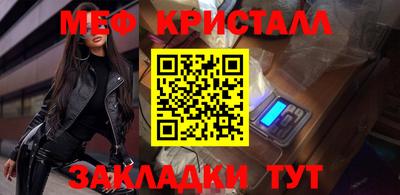 герыч Азнакаево