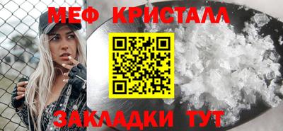 метадон Аргун