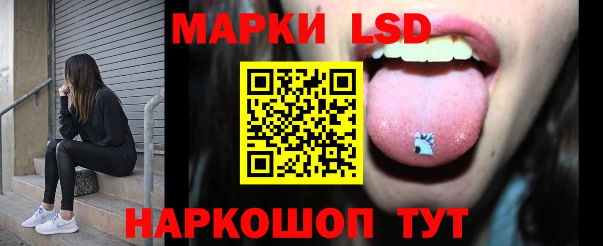 Анжеро-Судженск  ЛСД экстази кислота  LSD-25 экстази кислота  MEGA рабочий сайт  Вход с VPN 