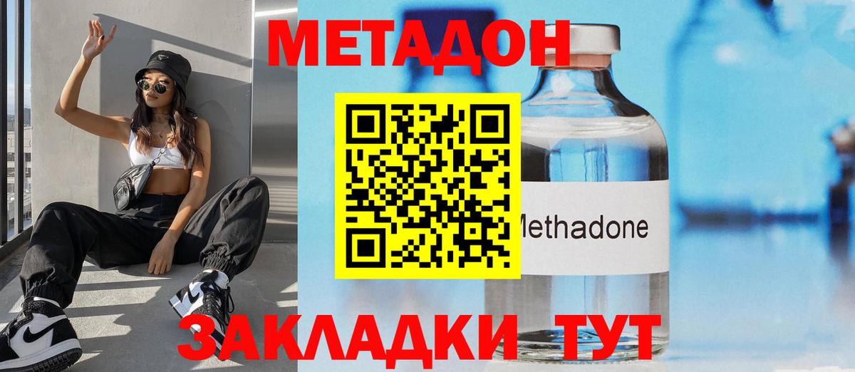 КОКАИН  Анжеро-Судженск  МДМА  Вход с VPN  Как найти закладки?  Меф МЯУ МЯУ  Мефедрон кристаллы  ГАШИШ  МАРИХУАНА  ГАШ  Cocaine 