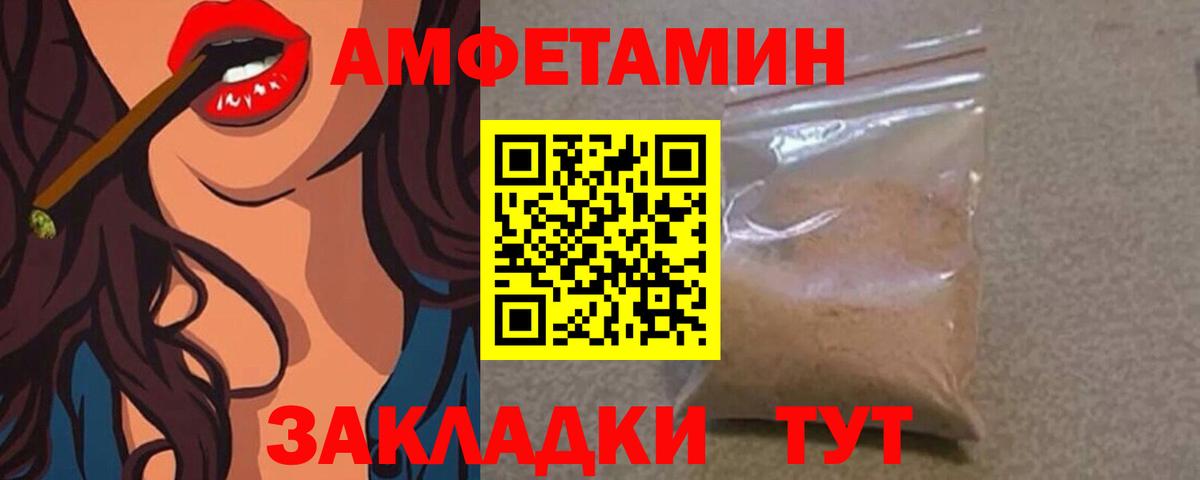 Анжеро-Судженск  МЕТАМФЕТАМИН винт  МЕТАМФЕТАМИН винт  Вход с VPN 