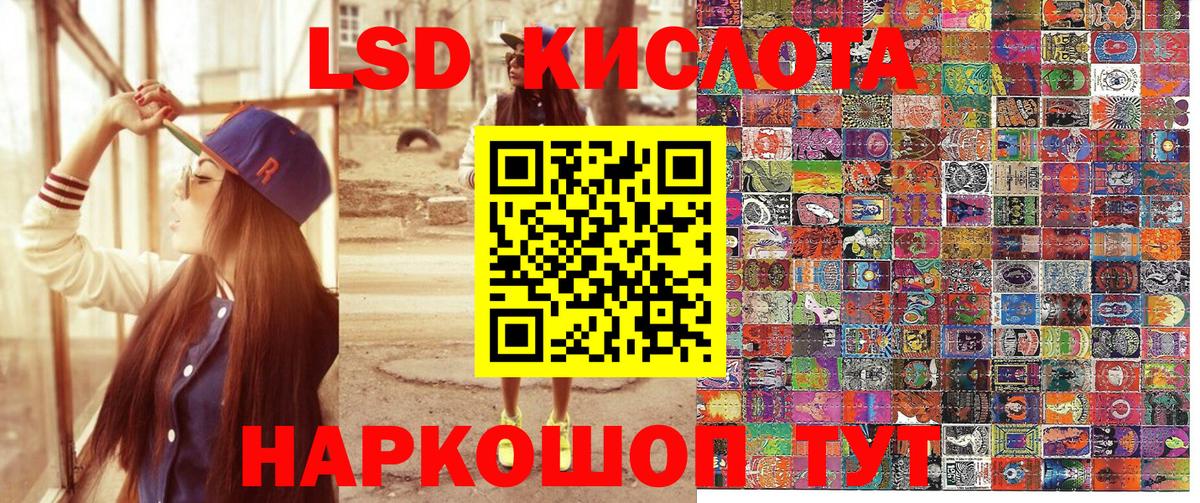 Анжеро-Судженск  Марки N-bome 1500мкг  Марки NBOMe  Вход с VPN 