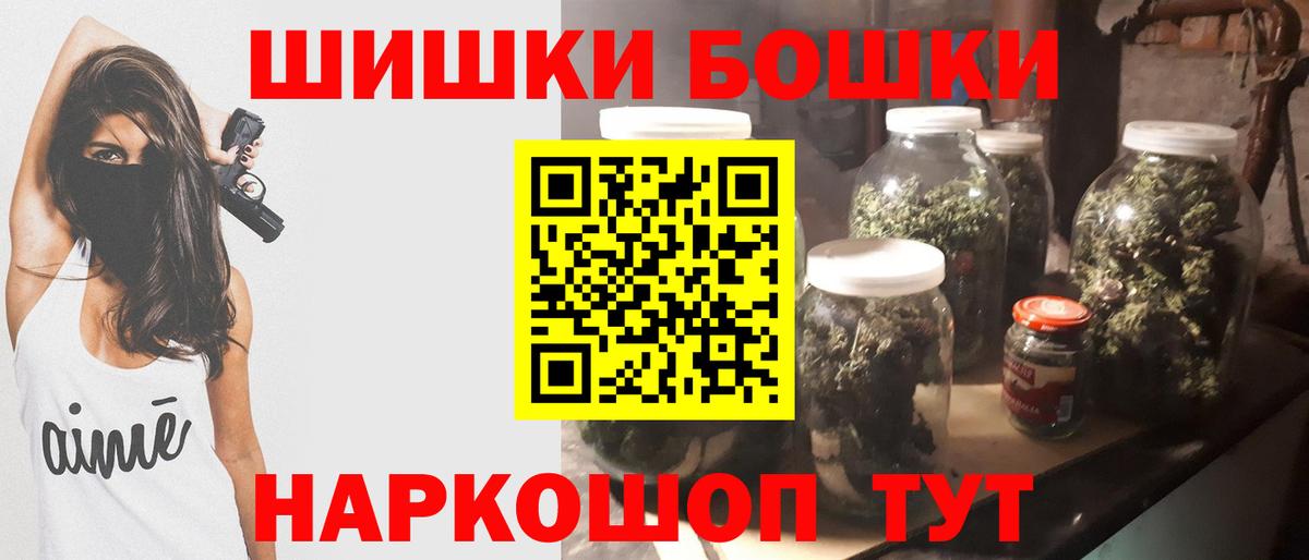 Конопля планчик  Конопля семена  Каннабис MAZAR  Вход с VPN  Анжеро-Судженск 